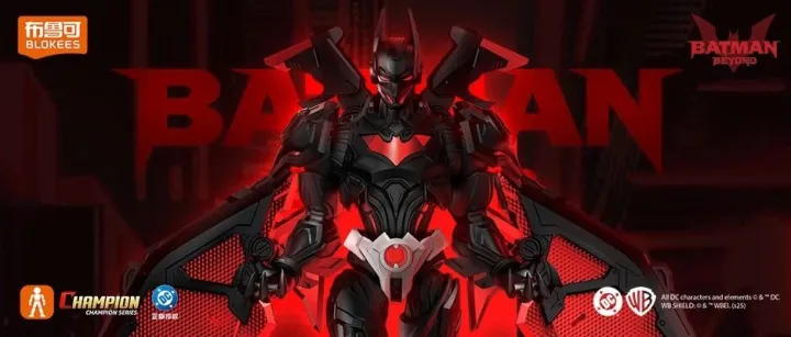 超越<em>版</em>DC英雄|侠骨相承，捍卫正义！未来<em>蝙蝠</em>侠，传承黑暗骑士之名