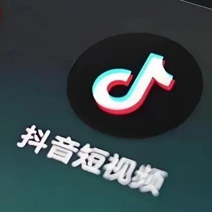 3年40亿，类目Top1，抖音又杀出一匹“黑马”