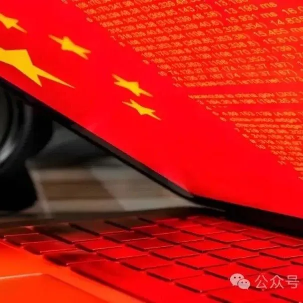 不要低估<em>无耻</em>，不要期待底线——从美国安局网攻我国家授时中心说起