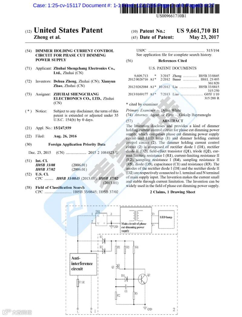 5-cv-15117，LED控制驱动器五个专利强强维权，18店涉案暂未被TRO冻结！"
