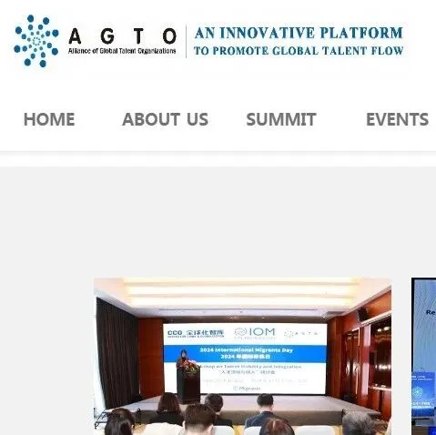 AGTO <em>Official</em> <em>Website</em> Launches in Trial Operation