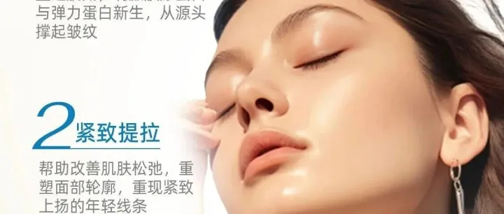 留言有奖｜这款连续多年受青睐的面膜，为何能让老客频频选择？