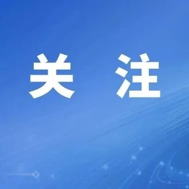 前11个月东莞外贸首次突破1.4万亿元