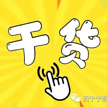 出口许可证从申请到通关，企业必看指南