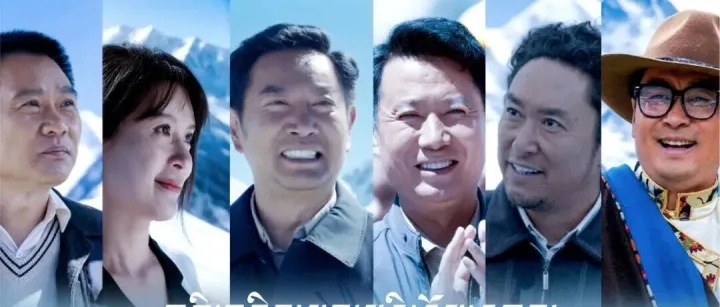 赴一场雪域之约！跨越 20 年的援藏深情告白