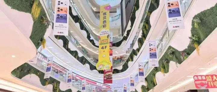 我们把 iPhone 17 的 “氛围感”，搬进了整座商场！