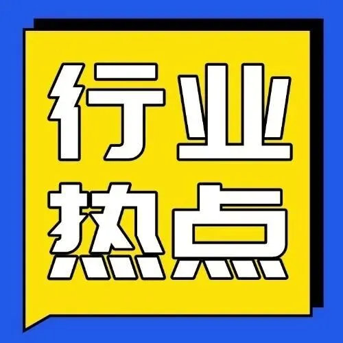 化工巨头<em>瓦</em><em>克</em>计划裁员1000人！