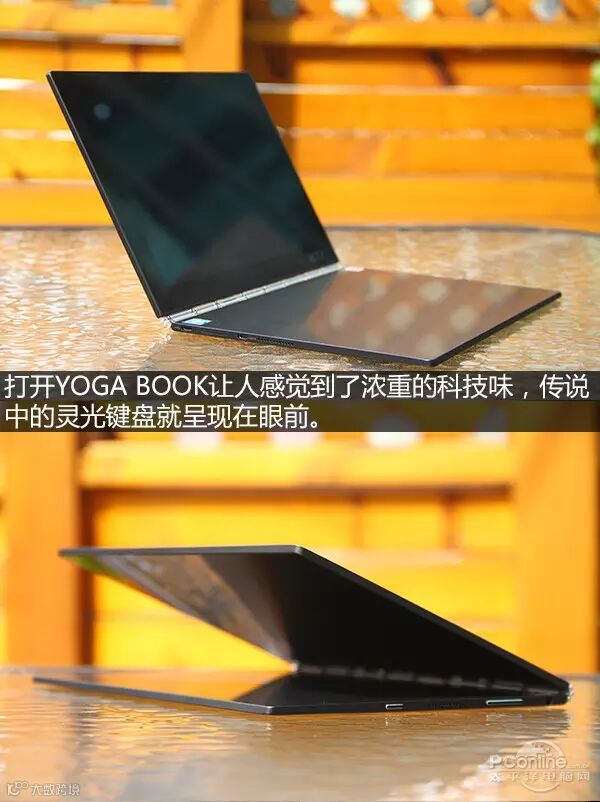 YOGA BOOK