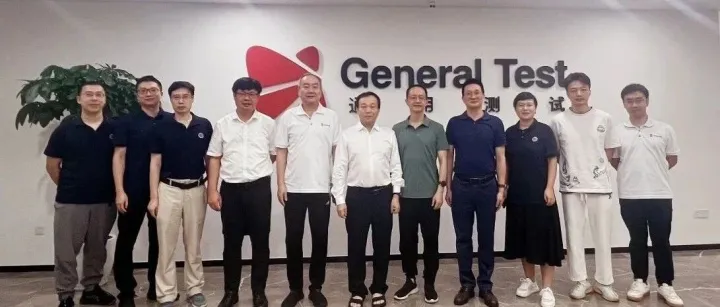 热烈欢迎俞大鹏院士代表团莅临公司参观交流