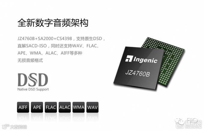 拿什么打动我————飞傲 X3 便携高清无损音乐播放器简评