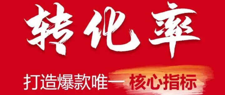 亚马逊AI流量革命：拒绝新算法，就是拒绝未来60%的自然增长