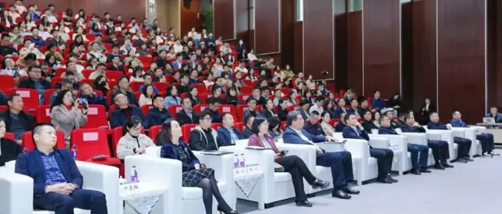 2025年成都高质量发展讲坛年度会议在交子金融科技中心举行