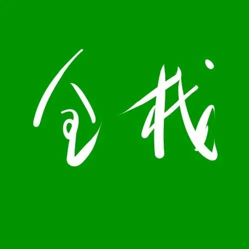 JS全栈教程：do <em>while</em>循环机制