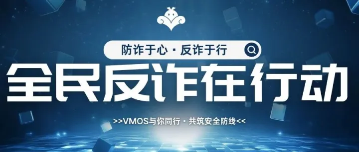 这些诈骗短信，你删了吗？