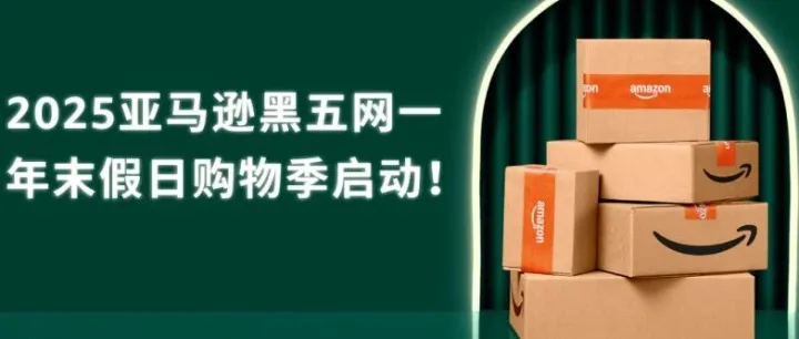 征战“黑五”，Talk2all跨境通讯组合拳，助您全球爆单！