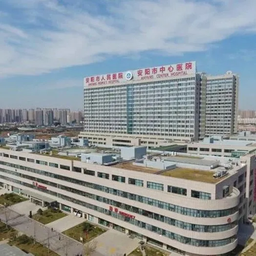 <em>统计</em>局：河南一年减少1.5万<em>张</em>床位