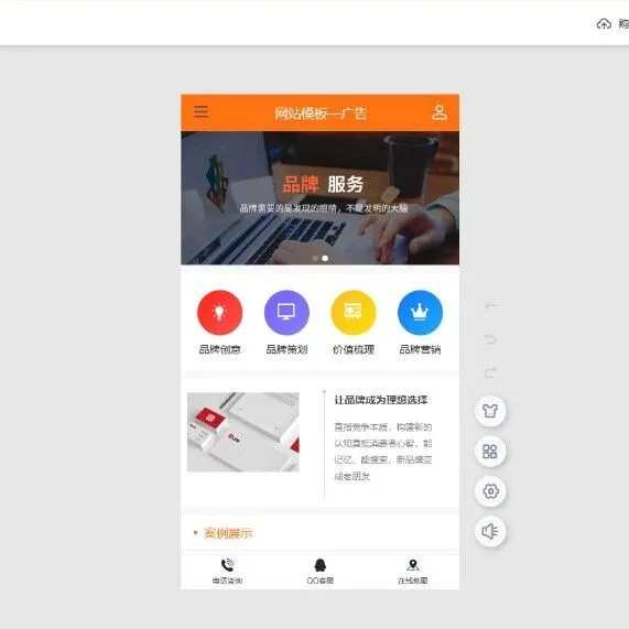 自助建站系统哪个好，在线建站网站评测