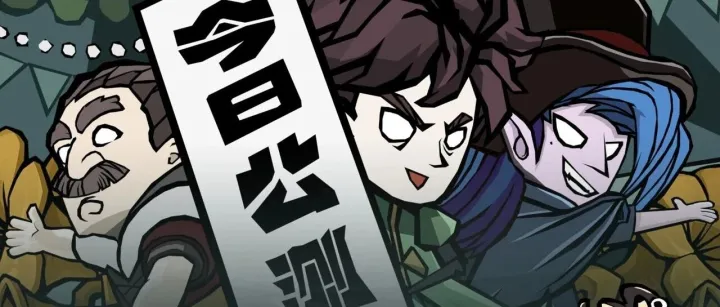 《无尽探险队》今日震撼首发！真正的勇士敢于女装打怪兽！