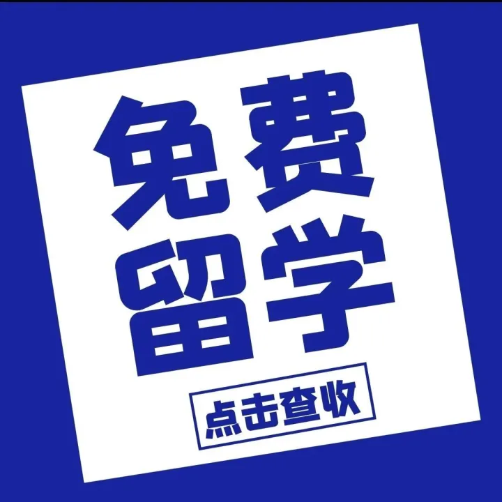 【日本免费留学~美容美体生】2026年10月生倒计时 东京都内优良校