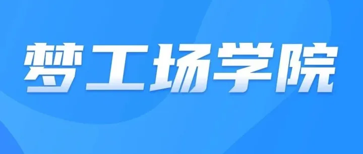 活动预告丨新《公司法》企业合规讲座报名开启（文末有福利）