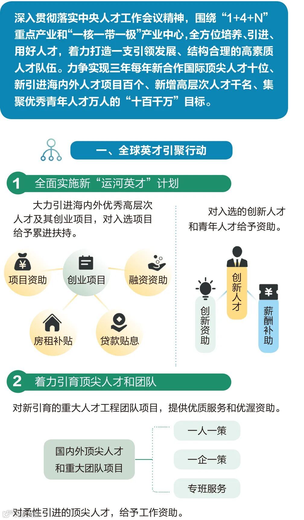 此件为准三折页印刷定(1)-2 拷贝.jpg