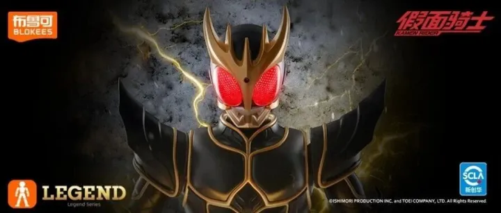 假面骑士传奇版|假面骑士空我究极形态，为大家的笑容而战！