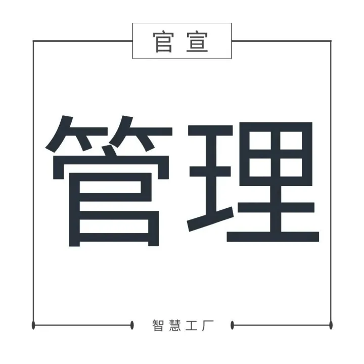 5W2H+5WHY分析法详解，解决问题的绝佳工具！