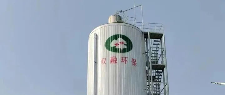 “铁碳+芬顿耦合”工艺