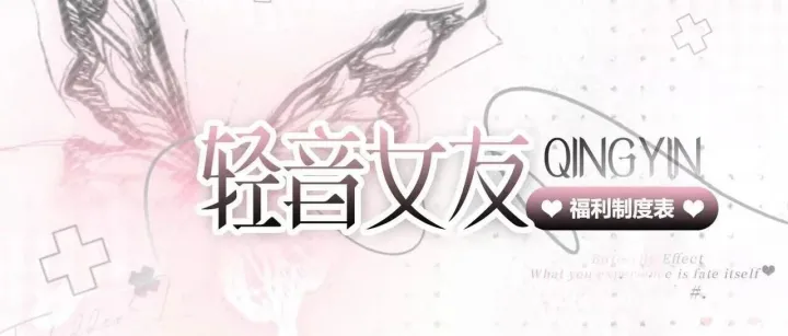 梦音新<em>厅</em>开业招人新<em>厅</em>好排，开<em>厅</em>全麦多多，福利多多