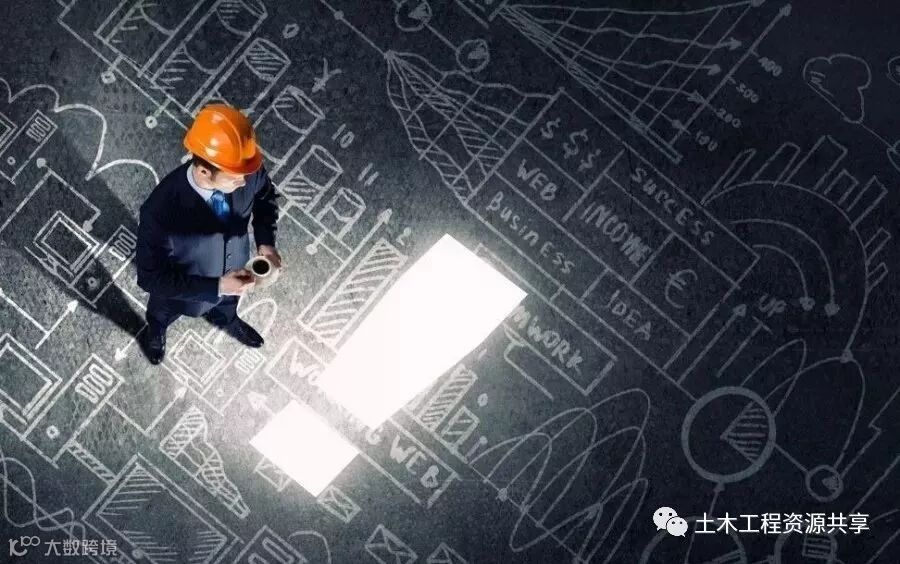 多少技术员没完成自己的工作,却帮施工员干了活?!_11