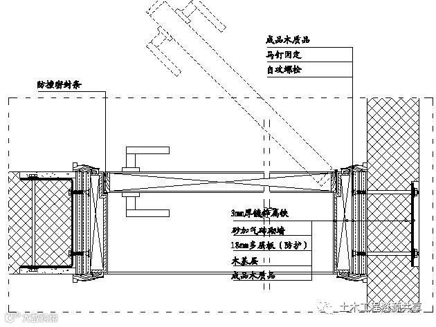 精装修工程细部节点构造施工示意图,就是这么全!_42