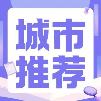 月亮到家 | 活力治愈打工人疲惫，武汉人都在约到家按摩！
