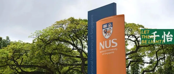 离谱！30万保录新国立？新加坡高校纷纷辟谣