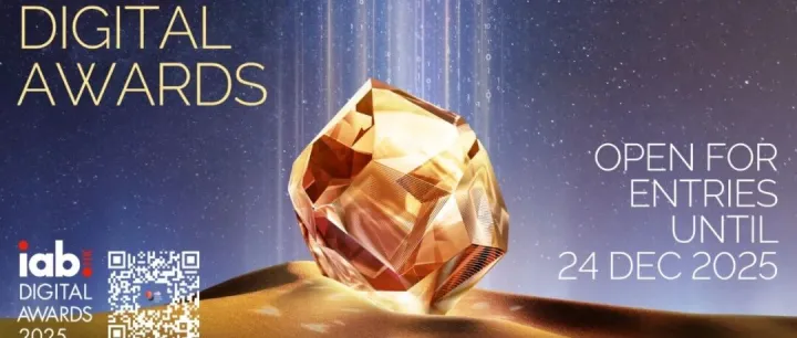 IAB HK 数码大奖2025 强势回归 表彰香港数码营销顶尖创意与科技应用