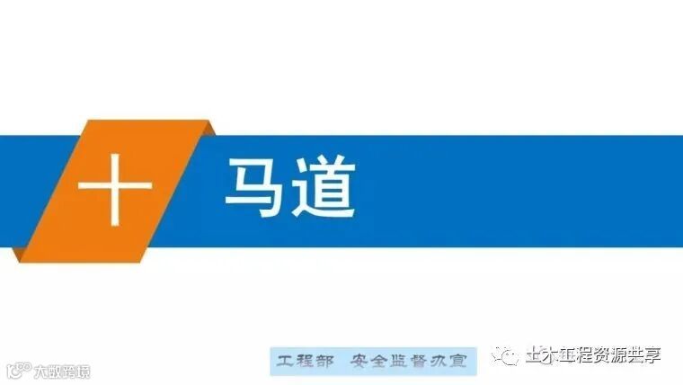 最全面的脚手架注意事项及防护措施图文详解_153