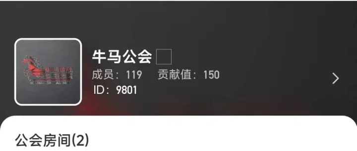 震惊！哆咪星球牛马公会(9801)操作刷新下限！输液被骂，讨薪被踢，两周工资直接卷走！