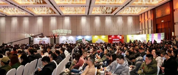 第七届宠物新国货大会完整议程&嘉宾阵容官宣！12月24日，武汉见