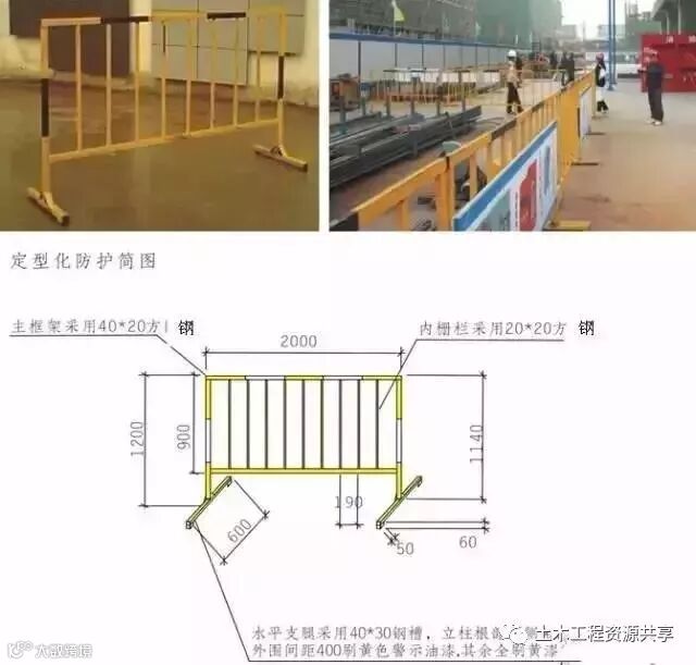安全、质量、绿色施工,这个项目处处都是亮点_16