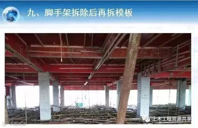 施工现场这么干,会造成不可挽回的严重后果!_23