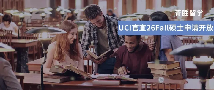 26Fall申请已开！北师香港浸会大学硕士项目：低门槛、高性价比，毕业可拿IANG签证