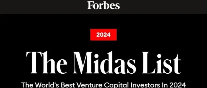 DCM林欣禾再次上榜2024福布斯全球最佳创投人「The Midas List 」