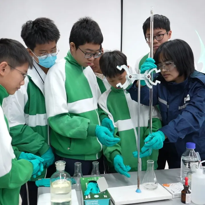 【公众开放日】五中学子的石化研学之旅