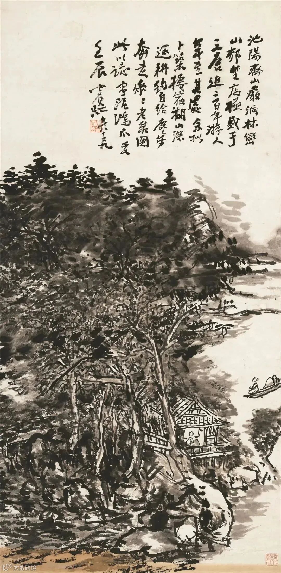 品鉴丨不朽的遗产：黄宾虹与二十世纪中国美术”艺术与文献展- 大数跨境