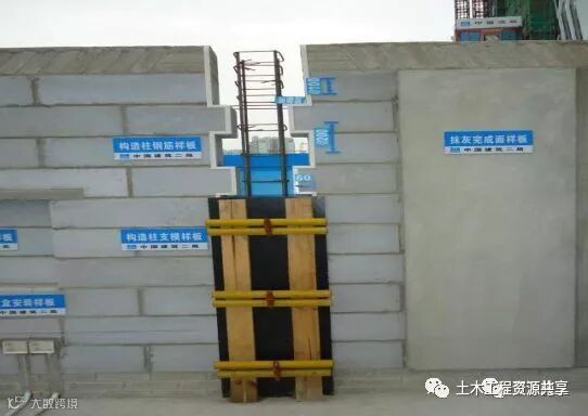 工程样板引路:我让你怎么做,你就怎么做,否则就是惹祸!(附详_13