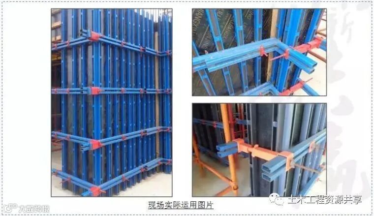 工地降本增效创新大全!共60项举措!_34