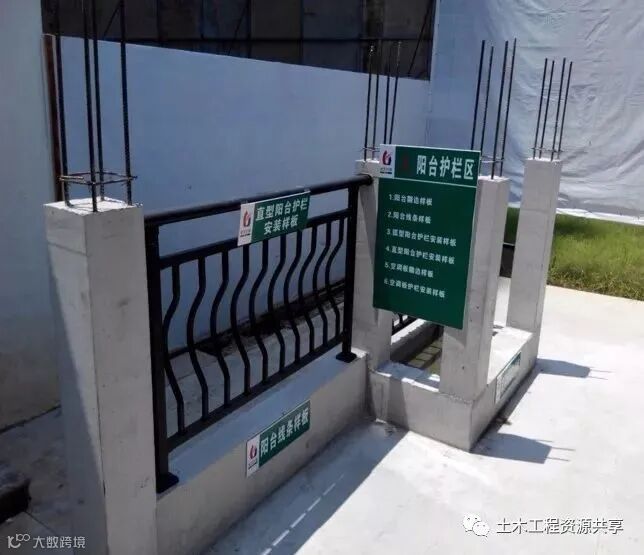 收藏!很全的精装房工法样板管理_50