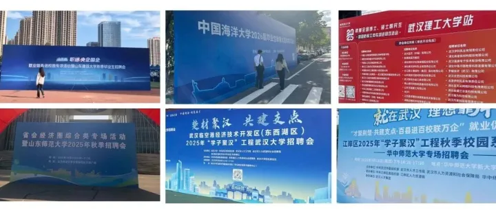 苍穹数码2026届校招火热进行中，多城联动汇聚英才