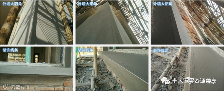 大型房企强制推广的11项施工工艺标准_51