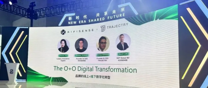 弥知科技硬核实力闪耀第八届进博会！