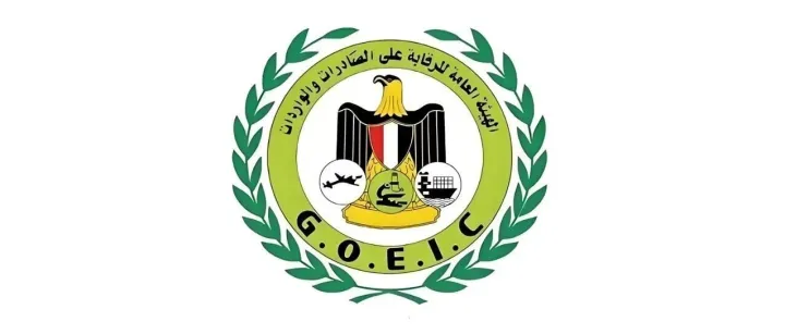 BACL Egypt GOEIC Inspection Scope <em>Expansion</em>！